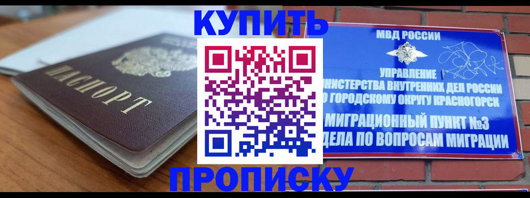 регистрация для дет. сада в Емве